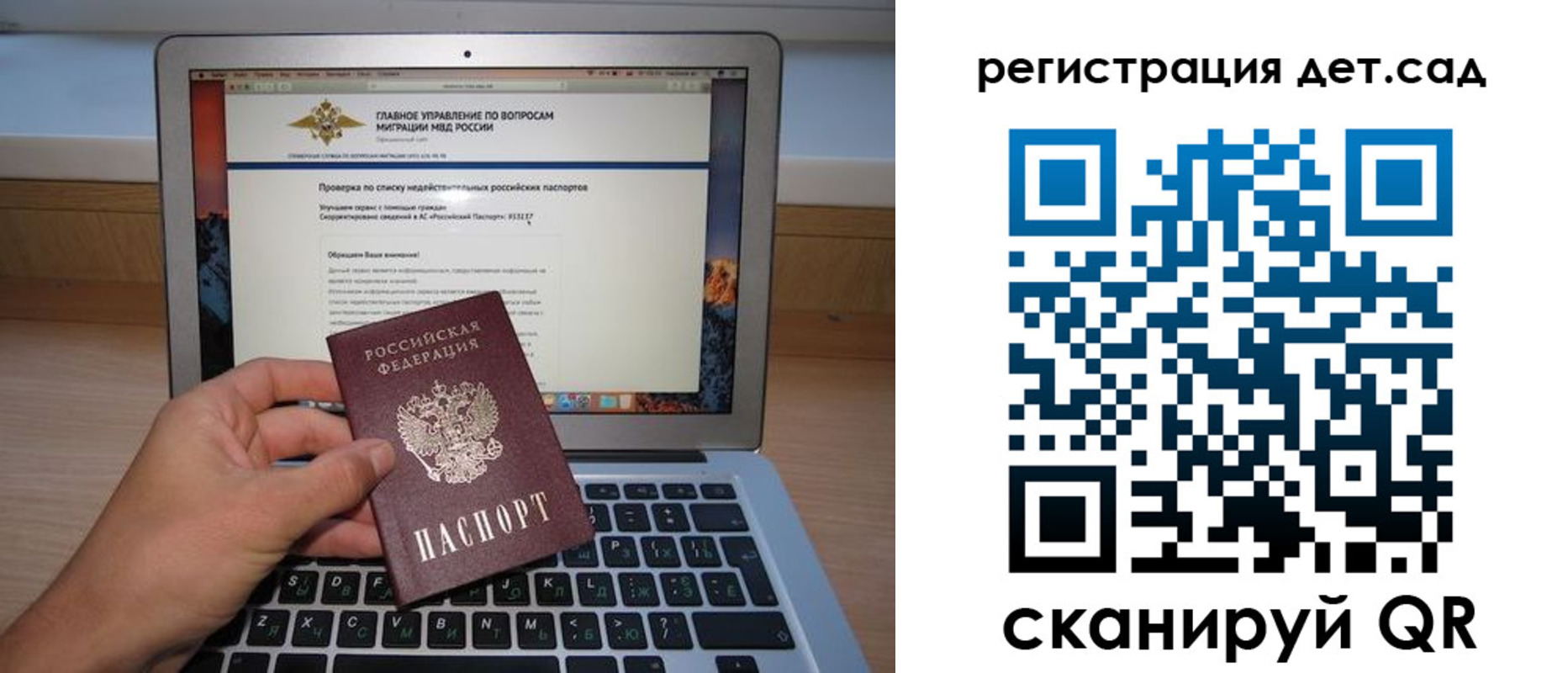 временная регистрация поиск в Льгове