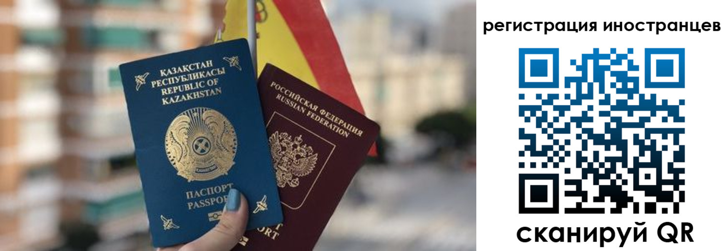 прописка паспорт в Льгове