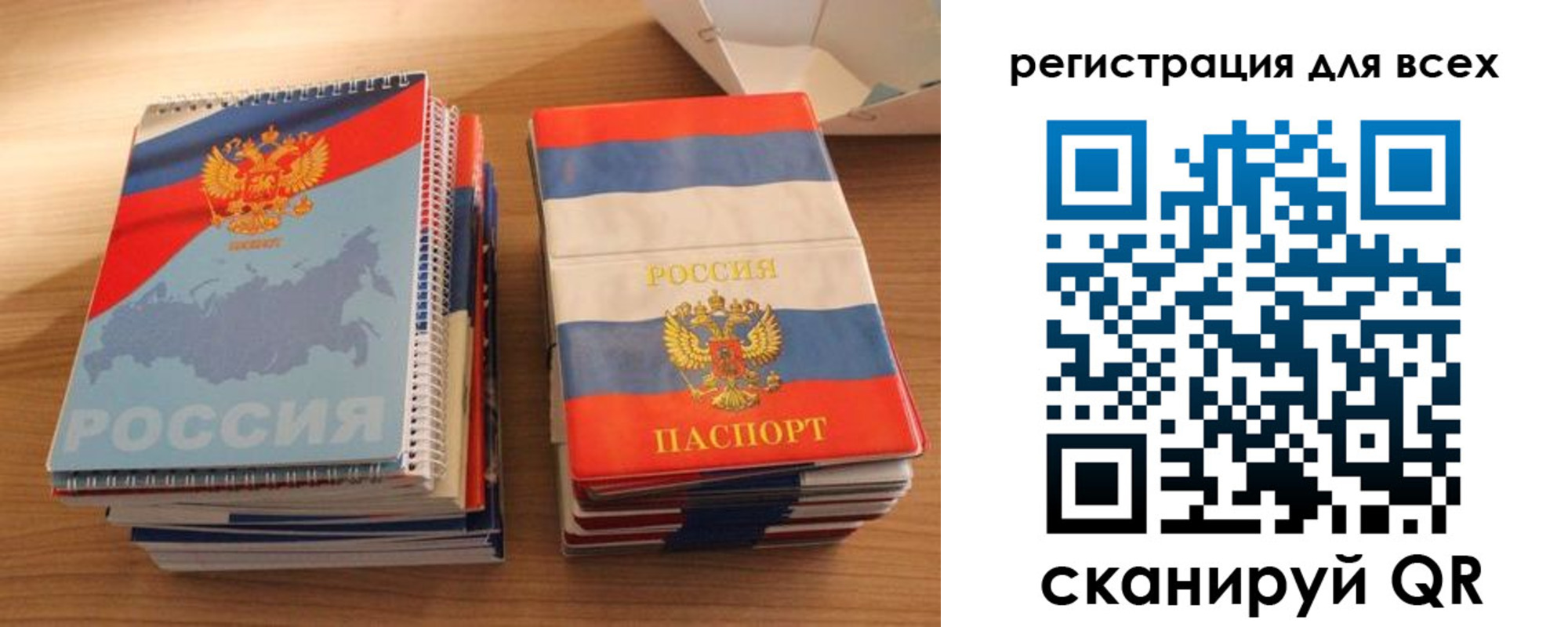 прописка гарантия в Льгове